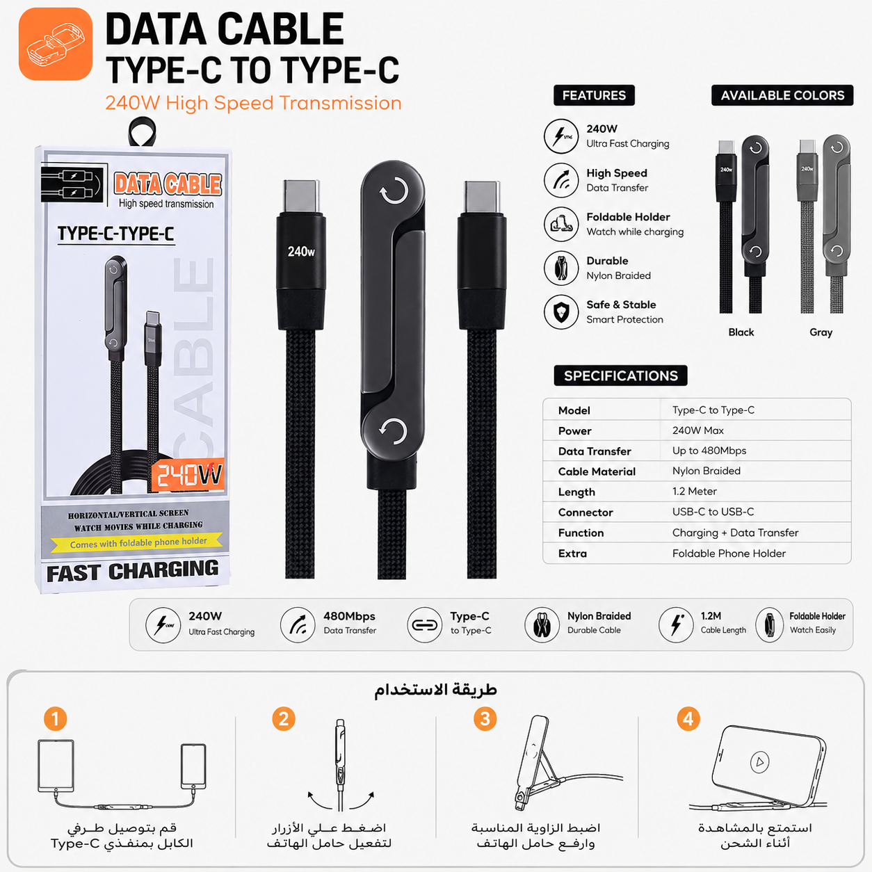   DATA CABLE HIGH speed transmission TYEP-C/TYEP-C