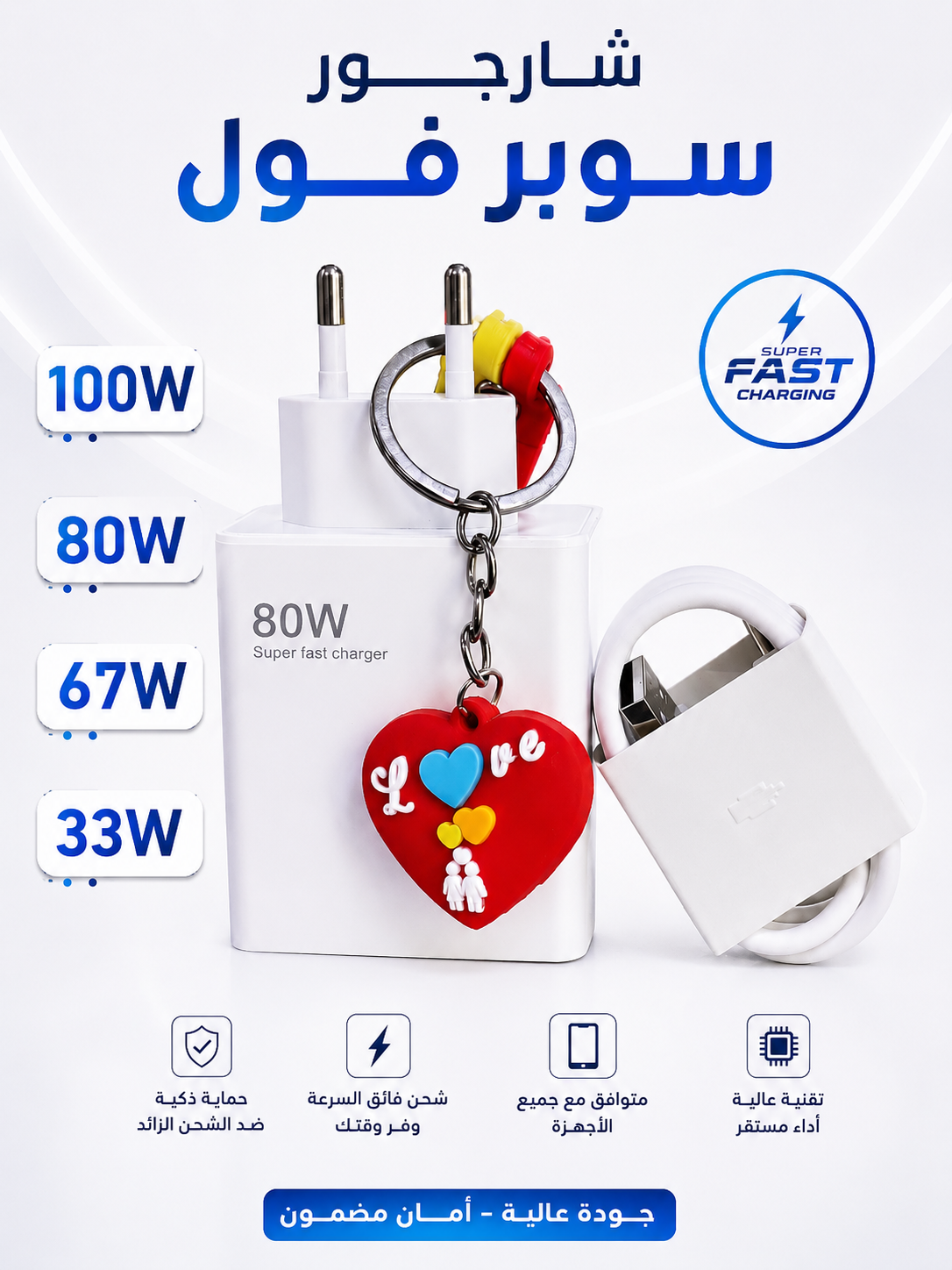 Honor. 66w. 45w. 100w