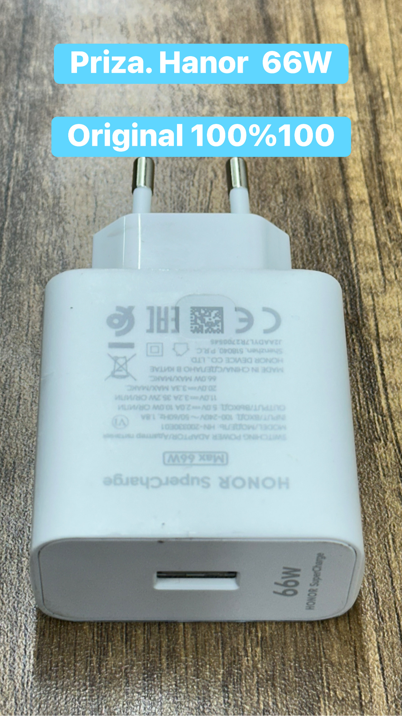 Priza Hanor 66W.  original 